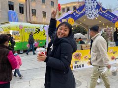 -上街里市集(悦喜客来广场店)