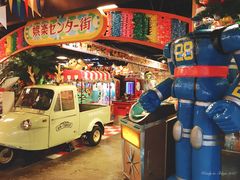 -台场一丁目商店街