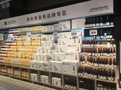 -物美超市(三里河店)