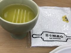 -苏小柳点心·手作小笼包(浦东嘉里城分院)