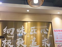 -胡须佬鸡煲四季火锅店(石厦西村直营店)