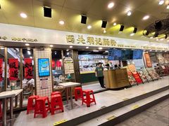 -西关明记肠粉(荔枝湾店)