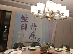 -花锦堂·隐庐