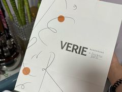 -VERIE BAKEHOUSE