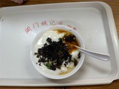 -阊门姚记豆浆(旧学前直营店)