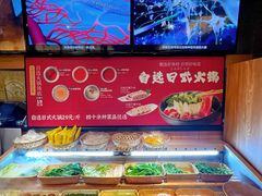 -大江户·温泉洗浴(浑南店)