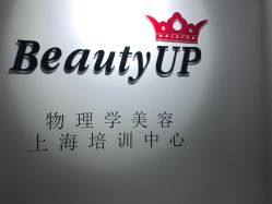 点击看大图 -EMILY艾枚莉美甲美睫·美颜·现磨咖啡