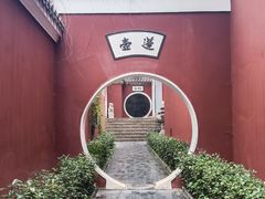-长春观