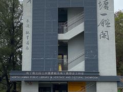 -南丫岛