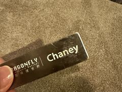 -Dragonfly 悠庭·按摩Spa(苏州中心广场店)