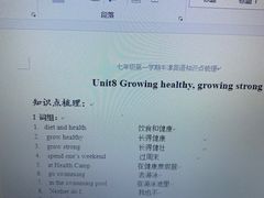 -美联英语(绿宝中心)