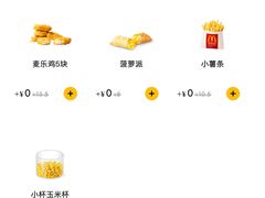-麦当劳(望京国际商业中心店)