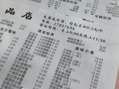 -俊丽双皮奶甜品店