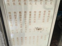 -凯丽上海阳春面馆(德仁里店)