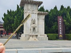 -洛阳古墓博物馆