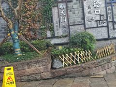 -磁器口古镇