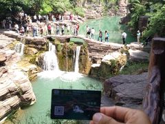 -云台山风景名胜区