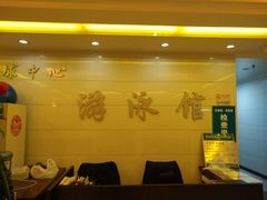 -首钢篮球中心-游泳馆