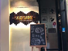 -K·Kitchen KK牛扒厨房(江南西店)