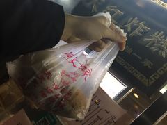 -京天红酒家(虎坊路店)