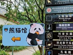 -柳州市动物园