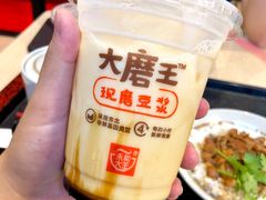 黑糖脏脏豆浆-永和大王(华侨城店)