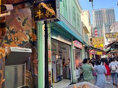 -老day牛杂(官也街总店)