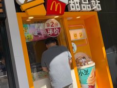-麦当劳(四川北路店)