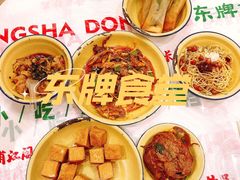 -东排食堂长沙小吃大排档(五一广场店)