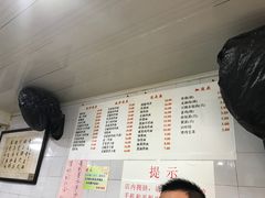 菜单-老地方面馆(思南路店)