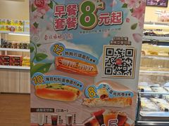 -85度C(南京张府园店)