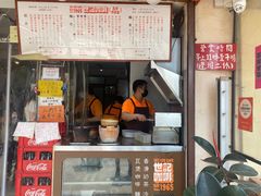 门面-世记咖啡(氹仔外卖店)