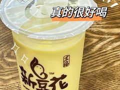 -越南牛肉河粉餐厅(书院巷店)