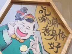 -陈傻子餐厅(世纪都会店)