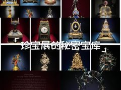 -故宫钟表馆