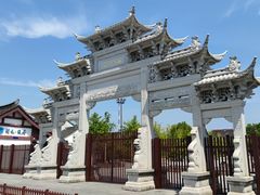 -观潮胜地公园