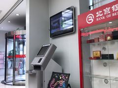 -北京银行(商务中心区支行)