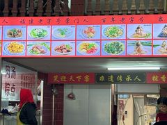 -东街钟楼肉粽(总店)