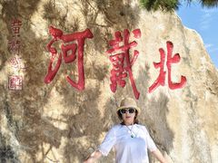 -老虎石海上公园