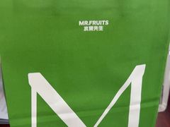 -Mr.Fruits水果先生(英蓝金融中心店)
