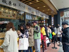-汪保来(杭州解放路店)