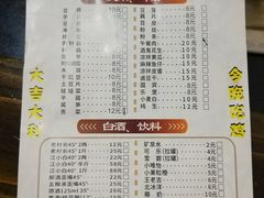 -天治宣·野椒鸡(龙头寺总店)