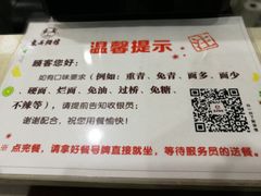 -东吴面馆(金门路金门国际商业广场店)