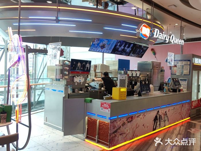 DQ·蛋糕·冰淇淋(南开大悦城2F店)图片