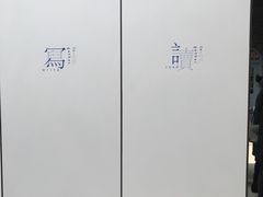 -三联韬奋书店(宽窄巷子店)