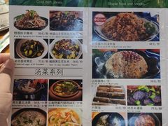 菜单-民食香·腊排骨野生菌美食(木府店)