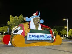 -上海玛雅海滩水公园