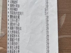 -锡和无锡菜(景丽苑店)