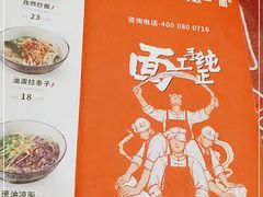 -万达影城(潍坊万达广场IMAX店)