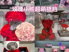 -ROSEONLY诺誓(国际广场购物中心店)